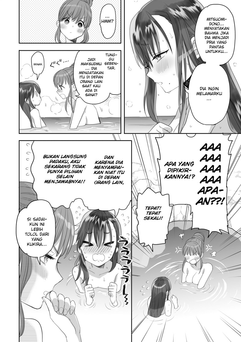 Aekanaru Chapter 24 Gambar 9