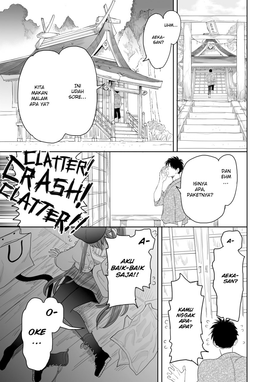 Aekanaru Chapter 25 Gambar 12