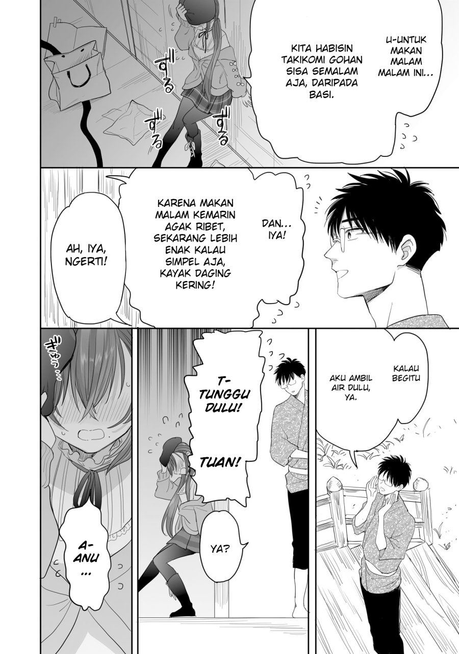 Aekanaru Chapter 25 Gambar 13