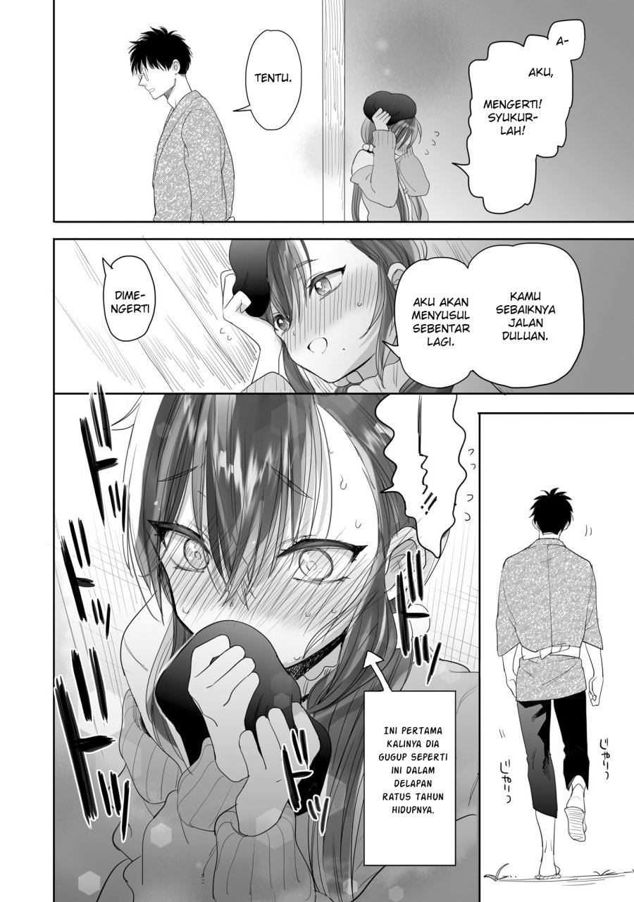 Aekanaru Chapter 25 Gambar 15