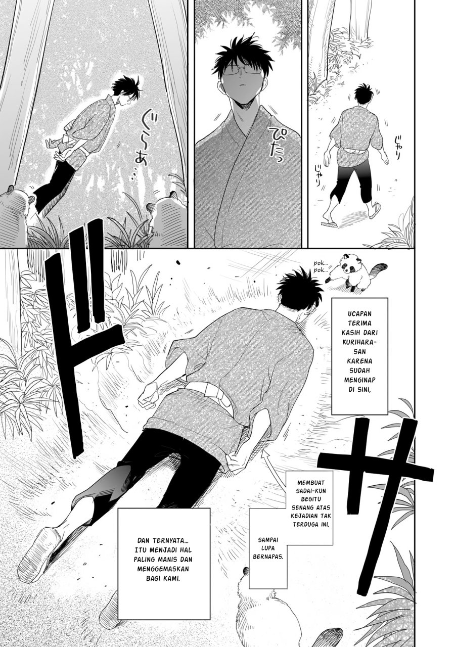 Aekanaru Chapter 25 Gambar 16