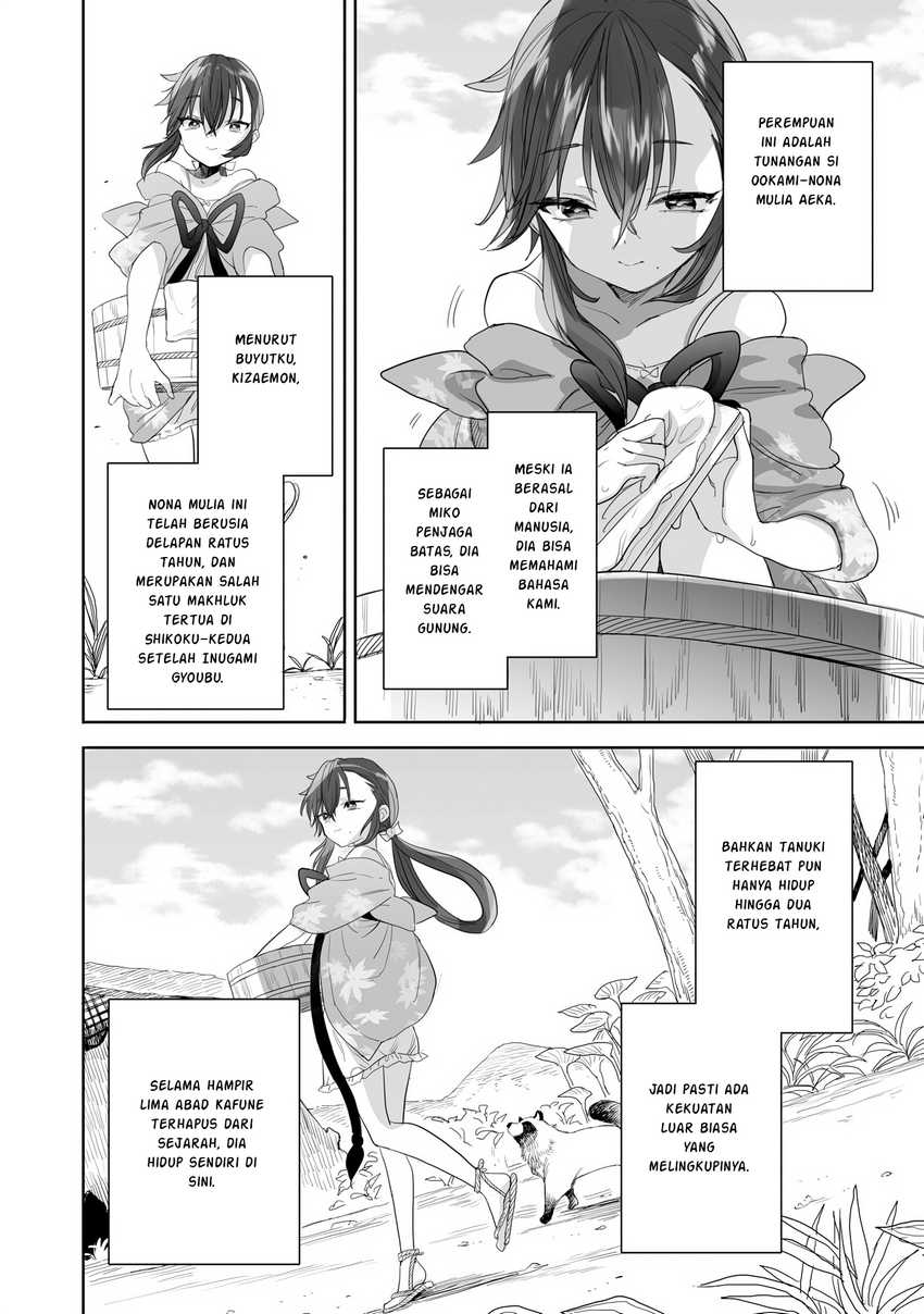 Aekanaru Chapter 26.5 Gambar 3