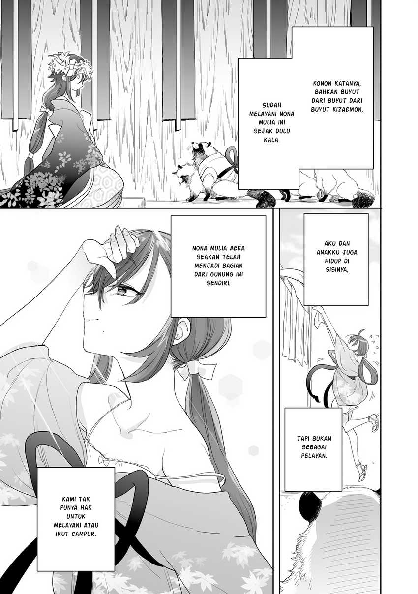 Aekanaru Chapter 26.5 Gambar 4