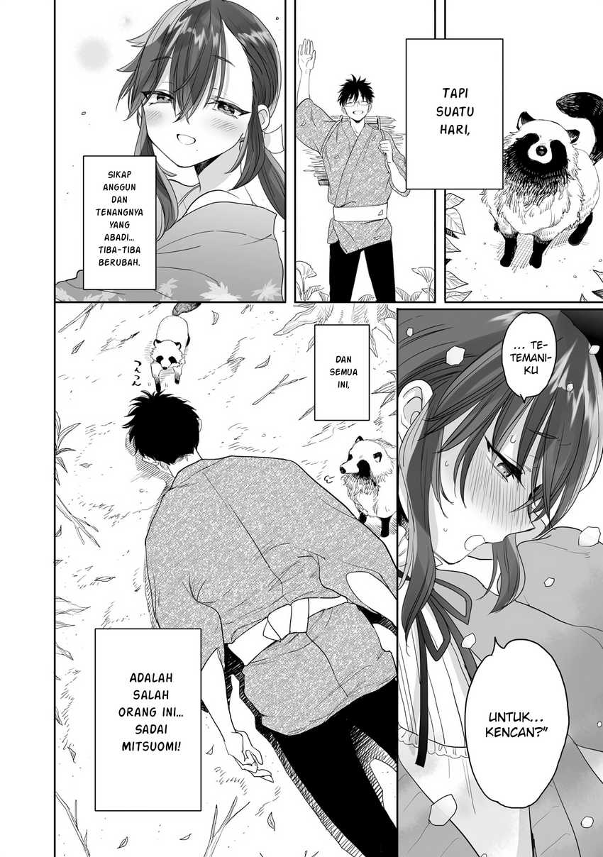 Aekanaru Chapter 26.5 Gambar 5