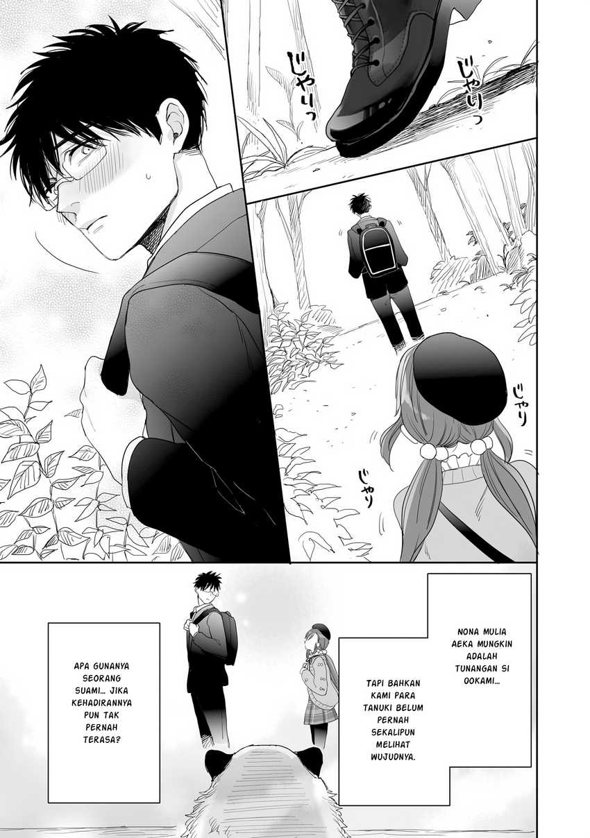 Aekanaru Chapter 26.5 Gambar 8