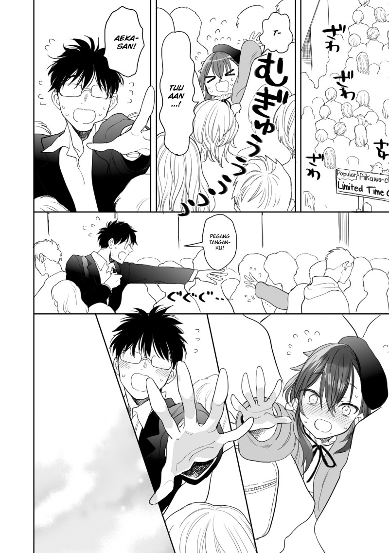 Aekanaru Chapter 26 Gambar 11