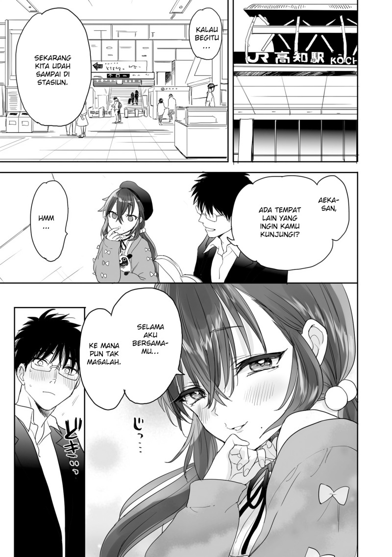 Aekanaru Chapter 26 Gambar 14