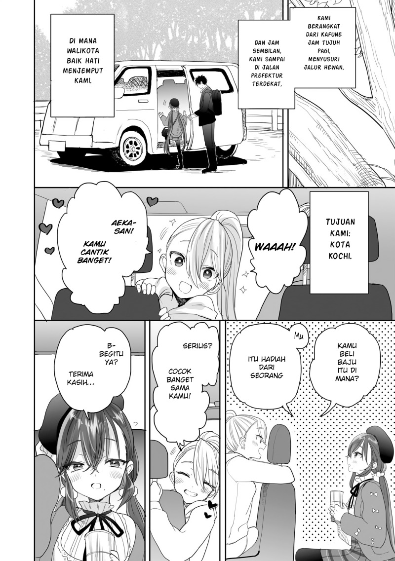 Aekanaru Chapter 26 Gambar 3