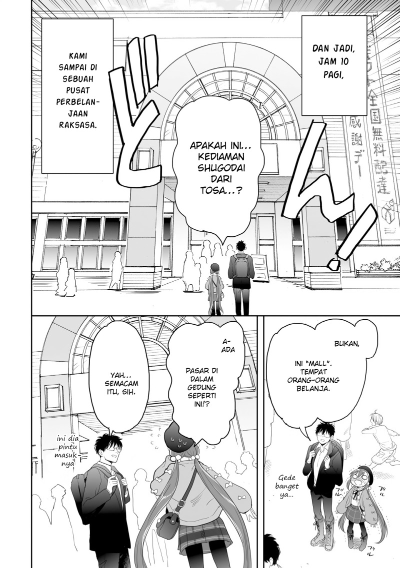 Aekanaru Chapter 26 Gambar 5