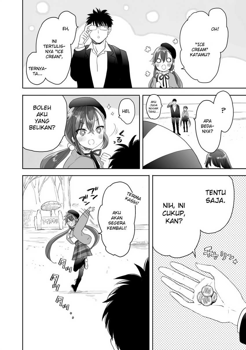 Aekanaru Chapter 27 Gambar 11
