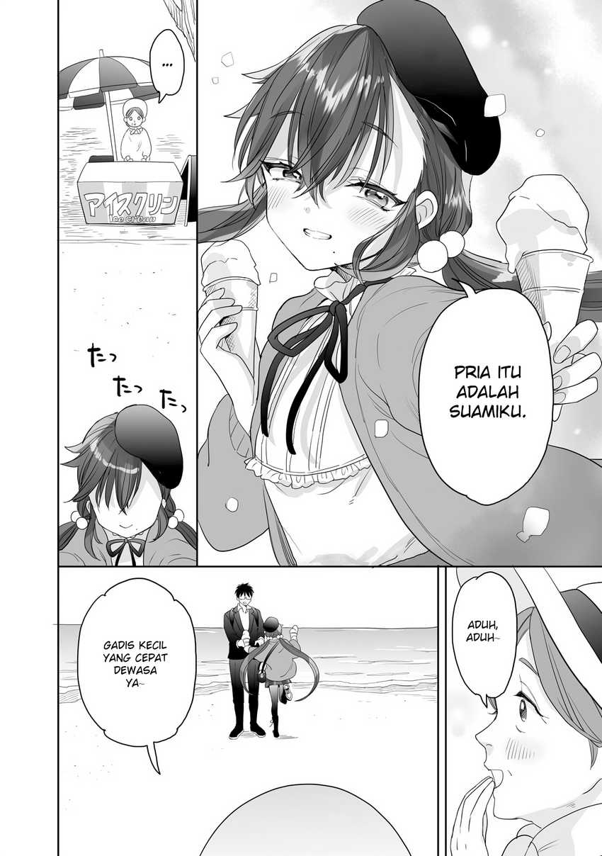 Aekanaru Chapter 27 Gambar 13