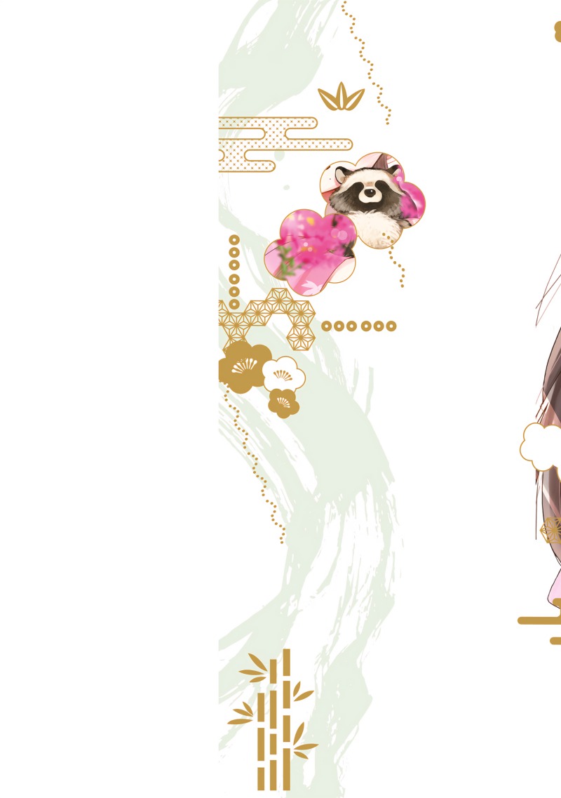 Aekanaru Chapter 29.1 Gambar 14