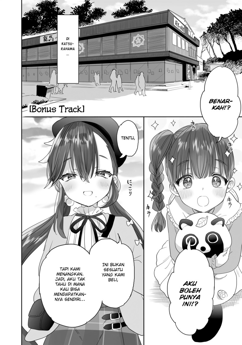 Baca  Aekanaru Chapter 29.1 Gambar 2