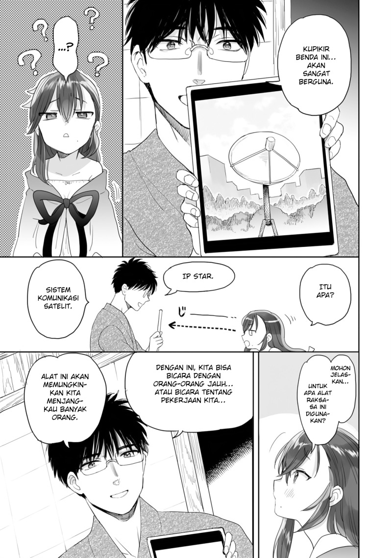 Aekanaru Chapter 29 Gambar 10