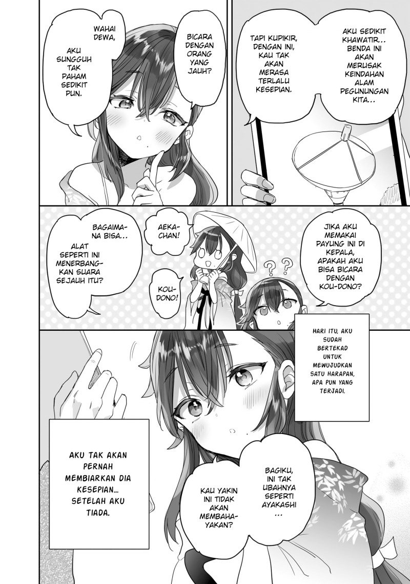 Aekanaru Chapter 29 Gambar 11