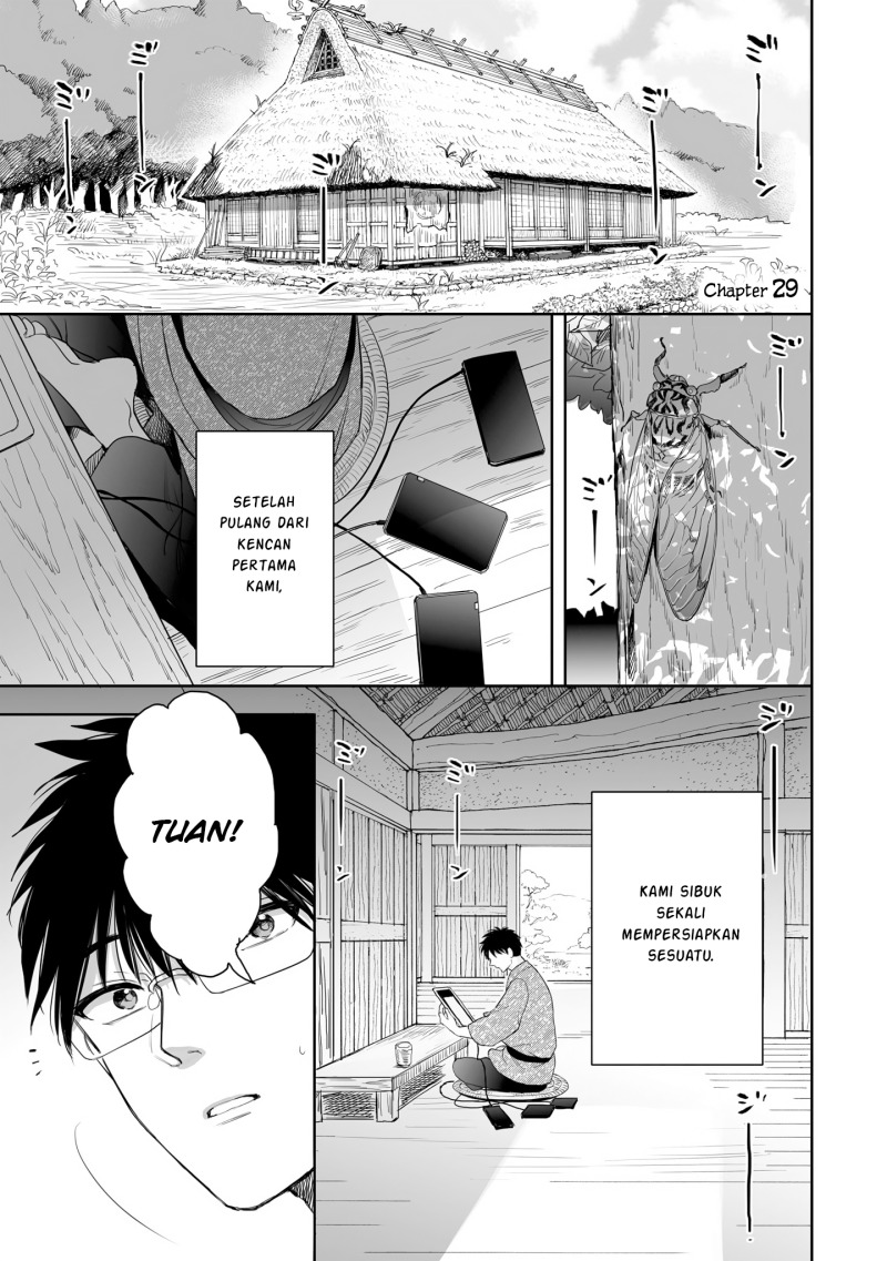 Baca  Aekanaru Chapter 29 Gambar 2