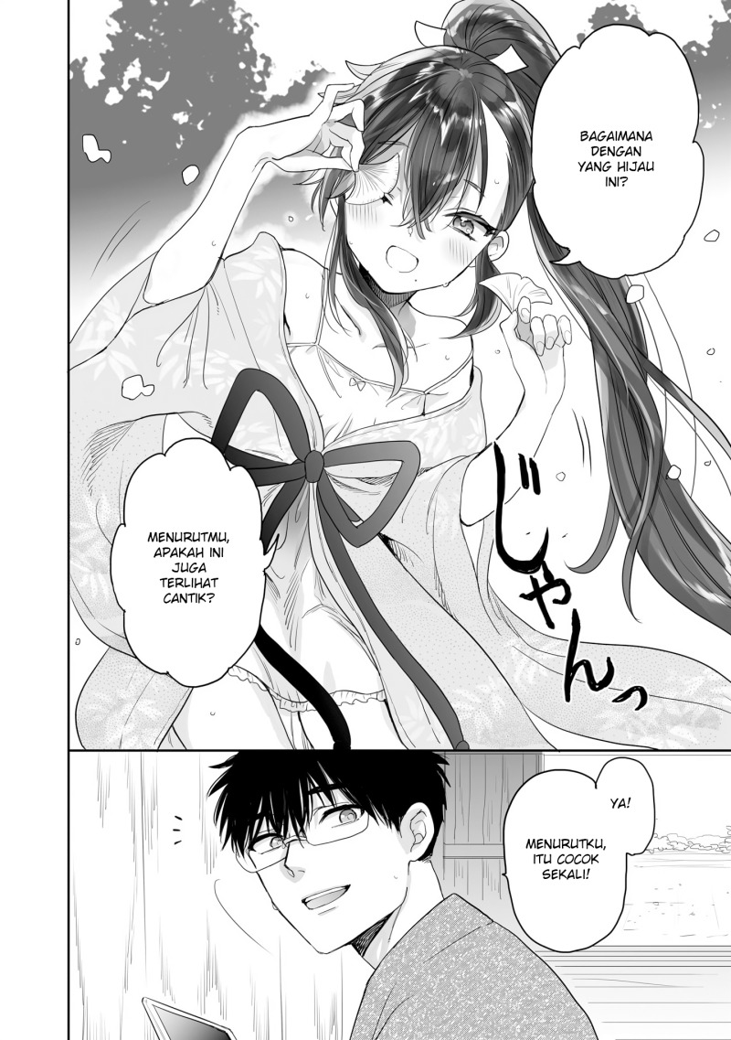 Aekanaru Chapter 29 Gambar 3