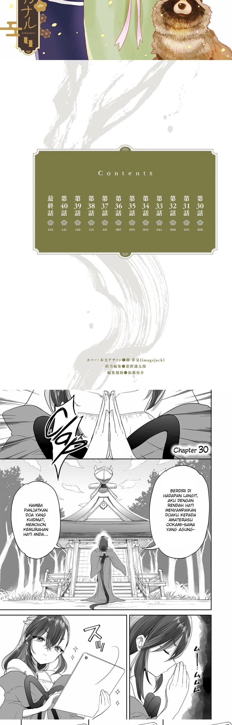 Baca  Aekanaru Chapter 30 Gambar 2