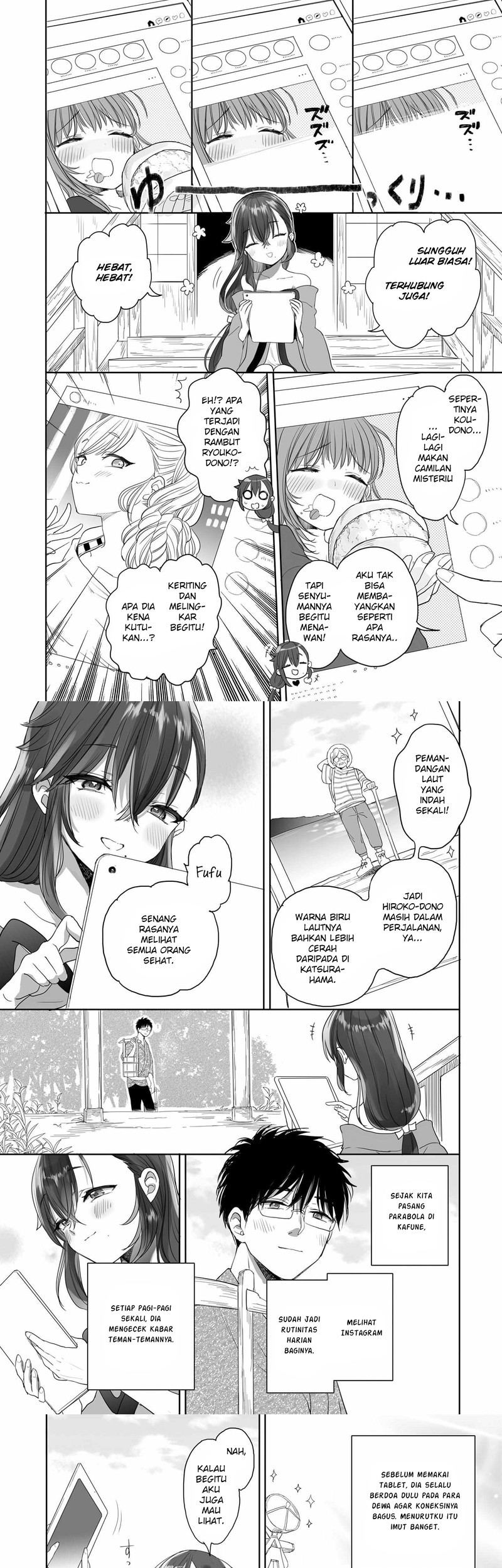 Aekanaru Chapter 30 Gambar 3