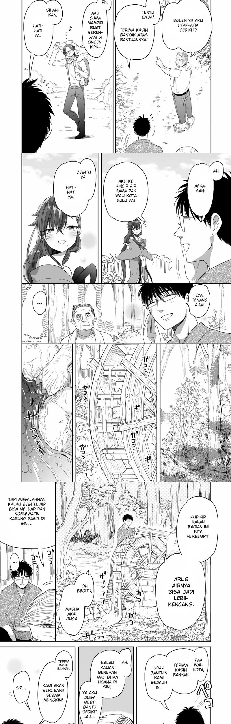 Aekanaru Chapter 30 Gambar 6