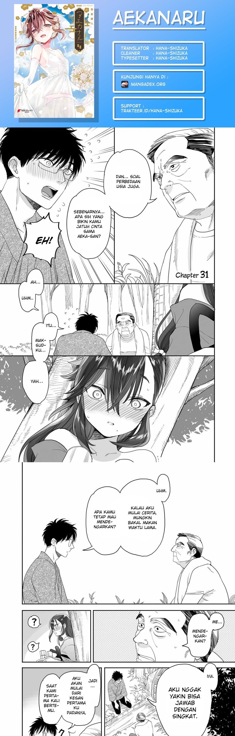 Baca Komik Aekanaru Chapter 31 Gambar 1