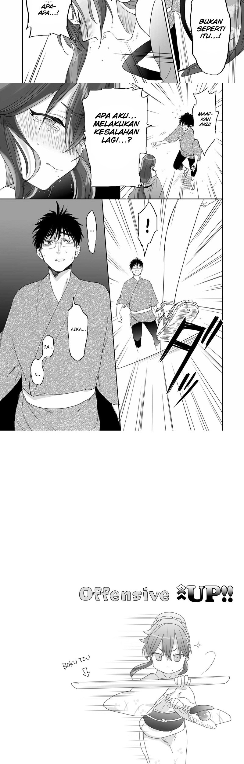 Aekanaru Chapter 31 Gambar 7