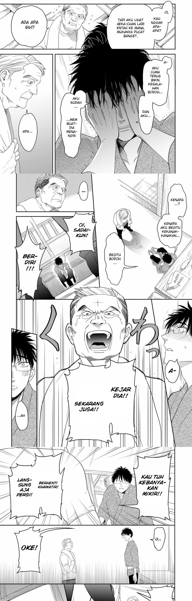 Aekanaru Chapter 32 Gambar 5