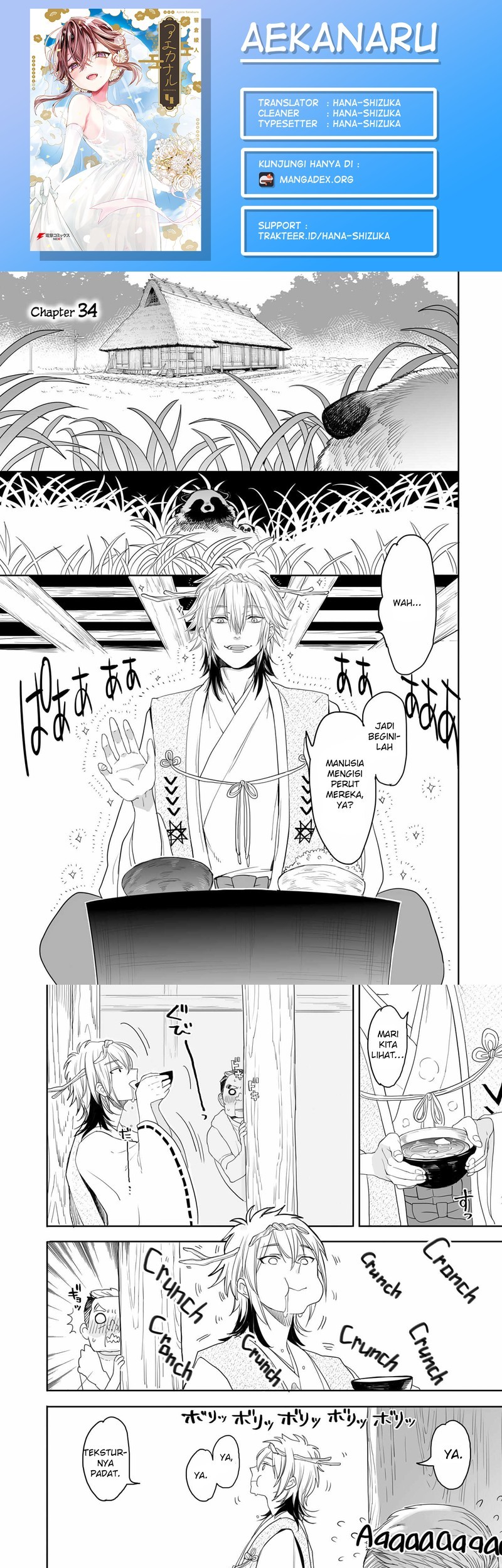 Baca Komik Aekanaru Chapter 34 Gambar 1