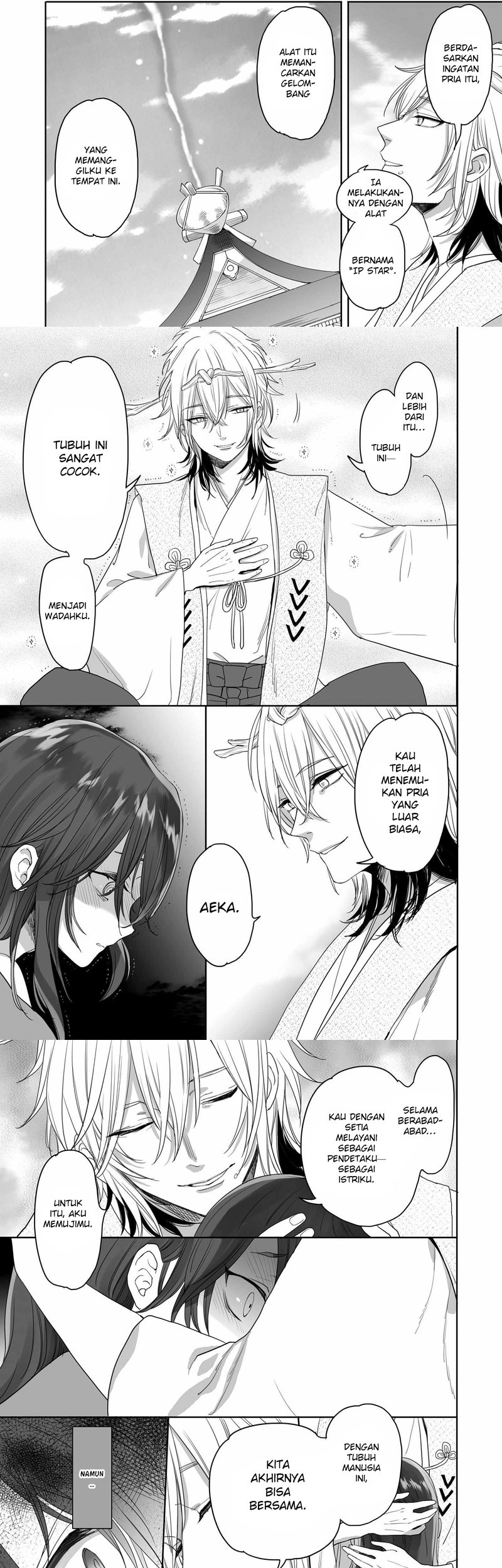 Aekanaru Chapter 34 Gambar 3