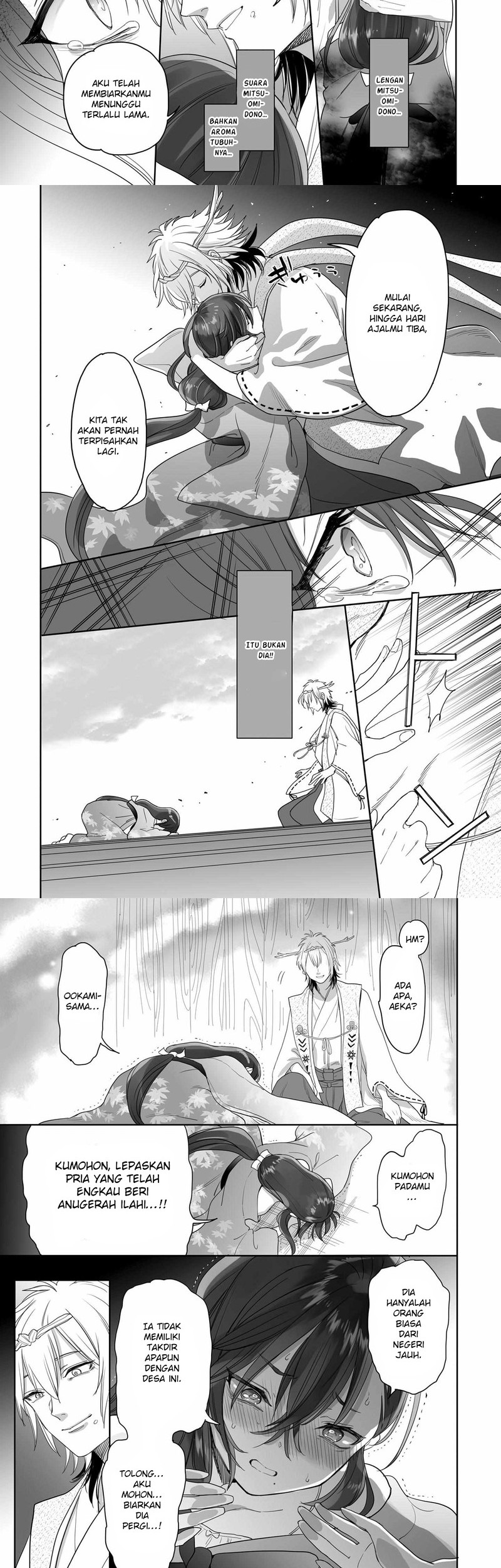 Aekanaru Chapter 34 Gambar 4