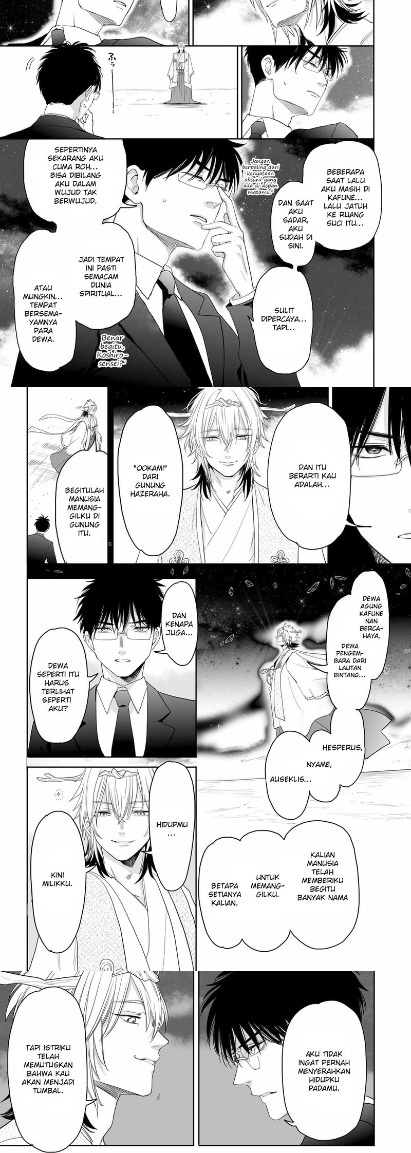 Aekanaru Chapter 34 Gambar 7