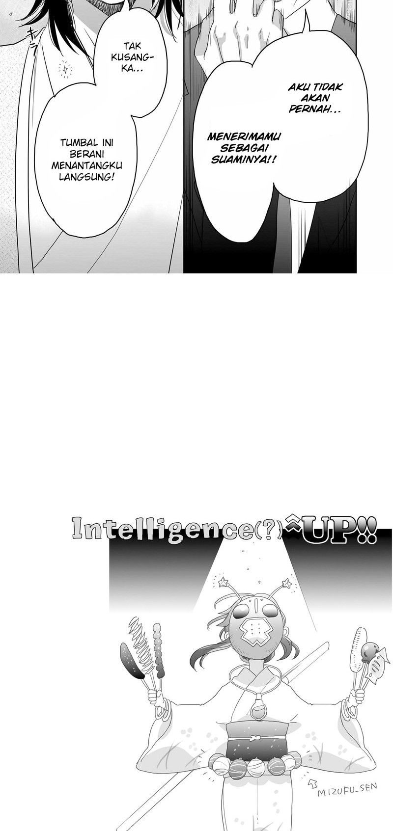 Aekanaru Chapter 34 Gambar 9