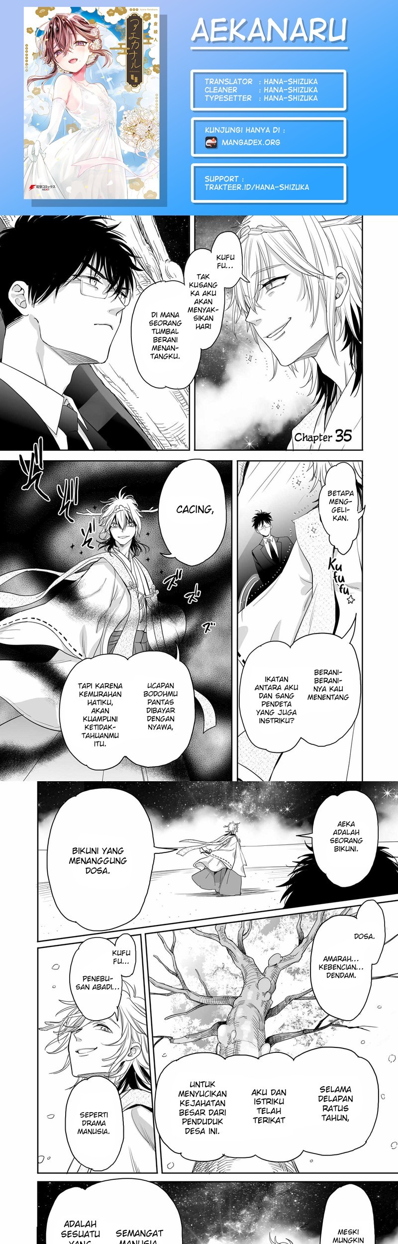 Baca Komik Aekanaru Chapter 35 Gambar 1