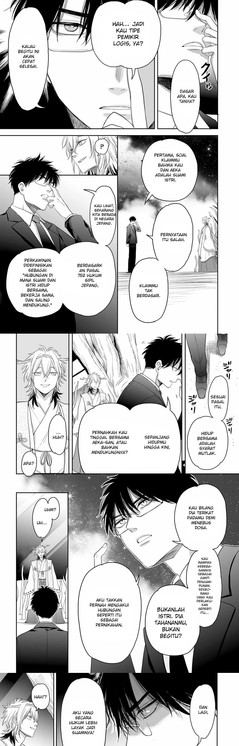 Aekanaru Chapter 35 Gambar 3