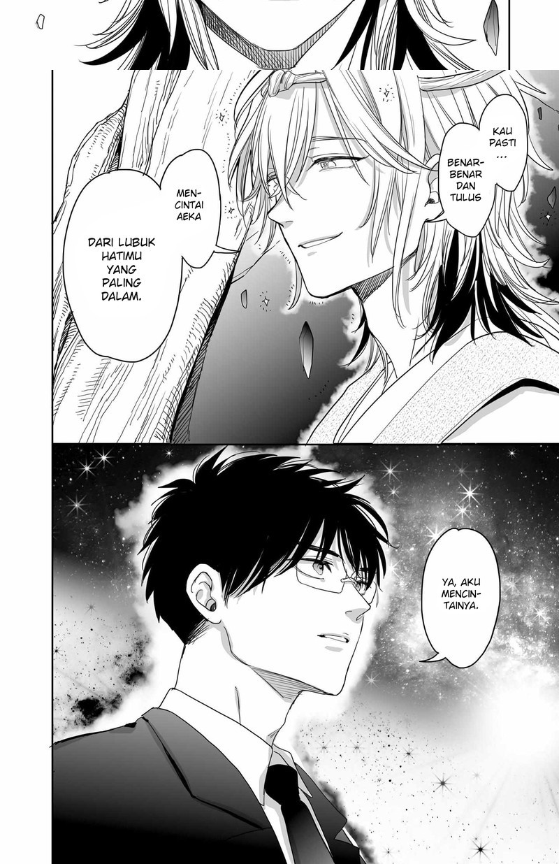 Aekanaru Chapter 35 Gambar 7