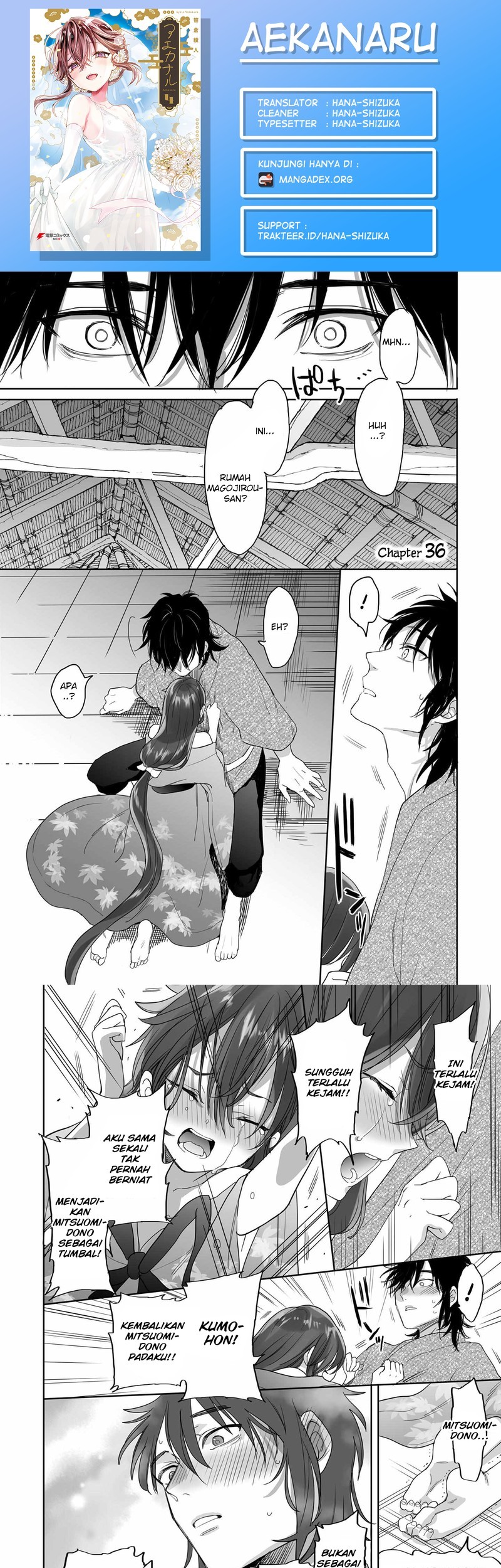 Baca Komik Aekanaru Chapter 36 Gambar 1