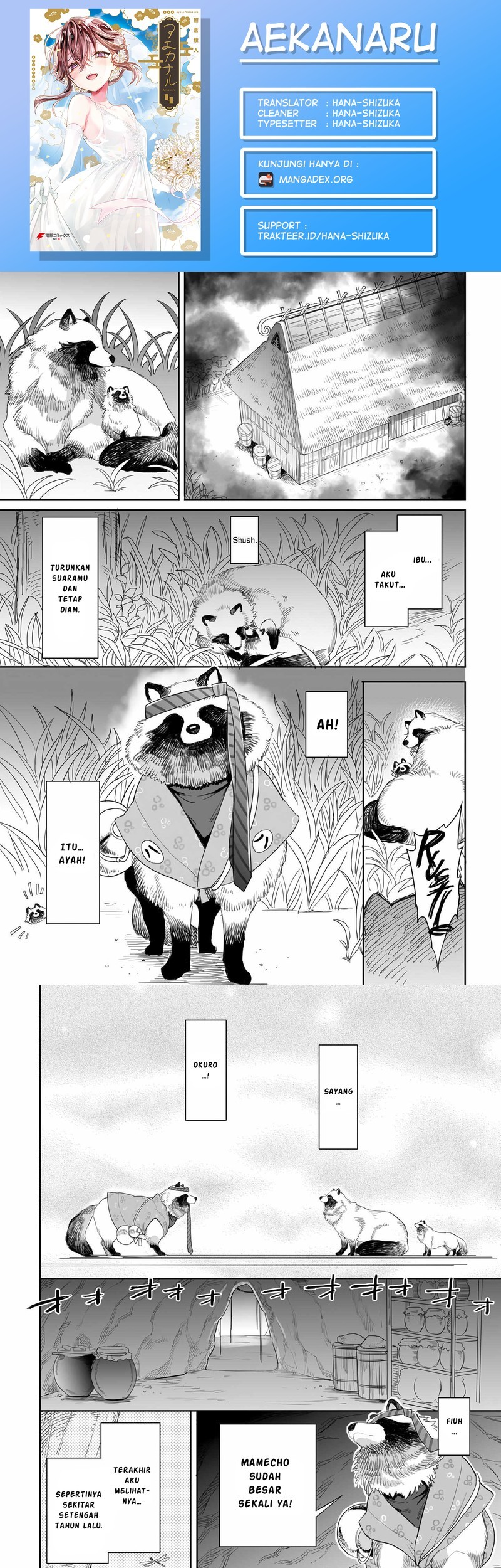 Baca Komik Aekanaru Chapter 37 Gambar 1