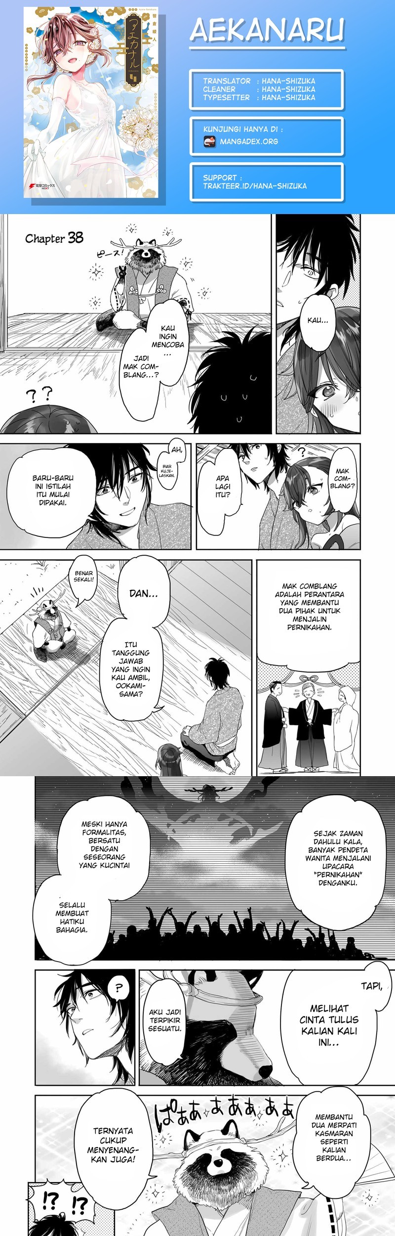 Baca Komik Aekanaru Chapter 38 Gambar 1