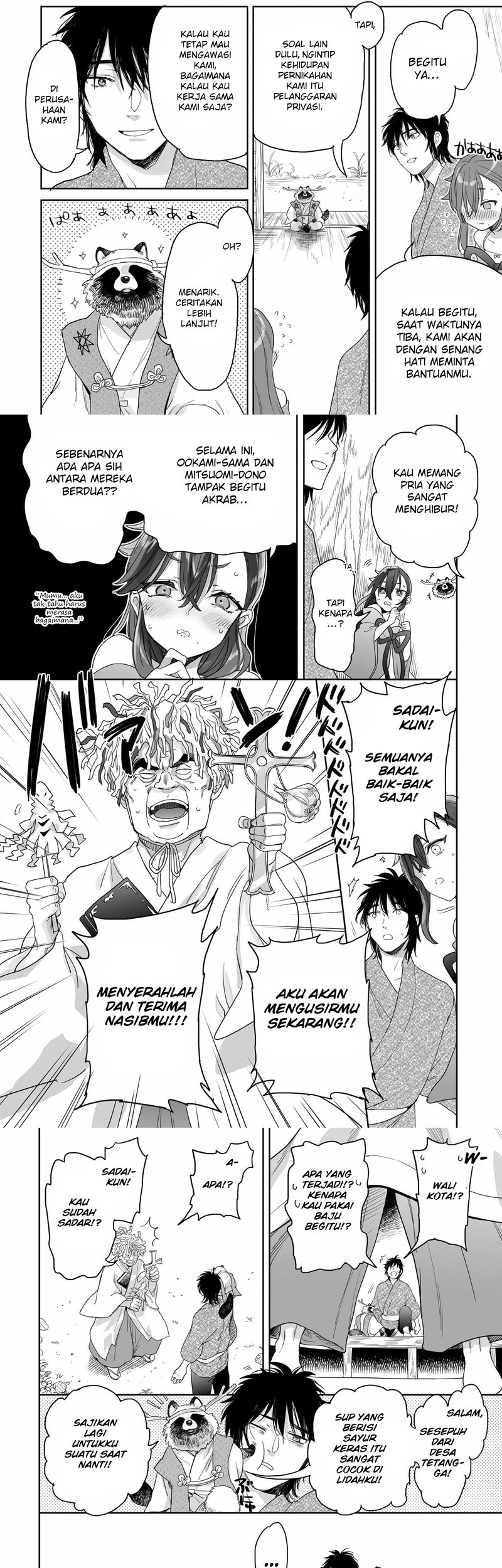 Aekanaru Chapter 38 Gambar 3
