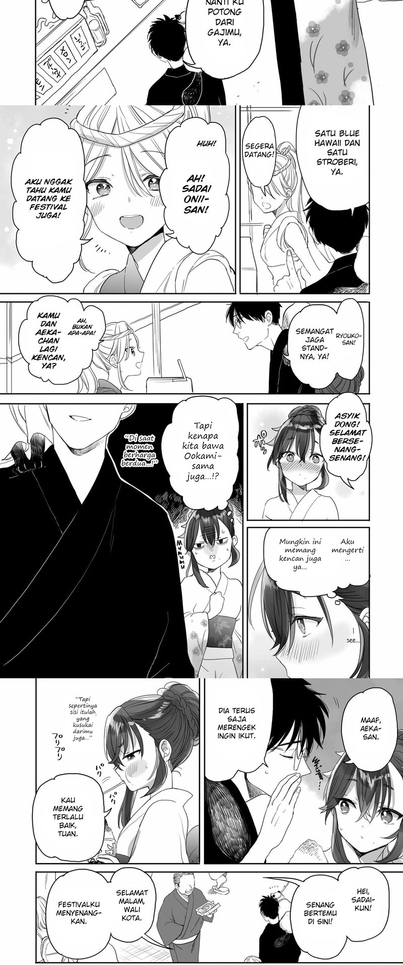 Aekanaru Chapter 38 Gambar 5