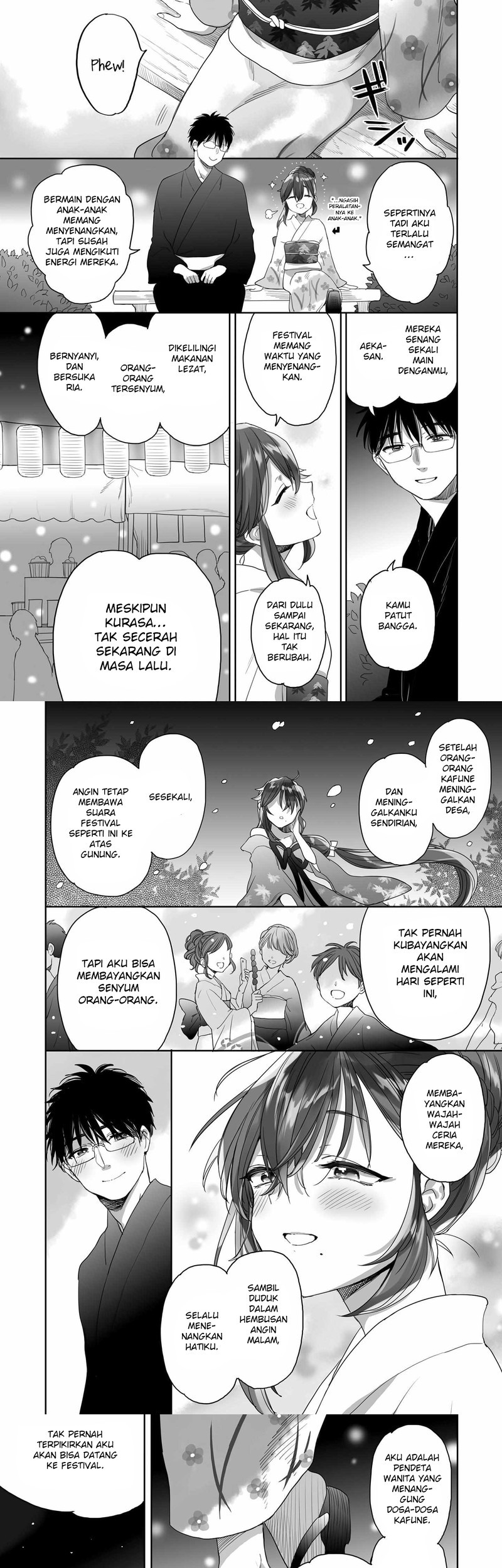 Aekanaru Chapter 39 Gambar 3
