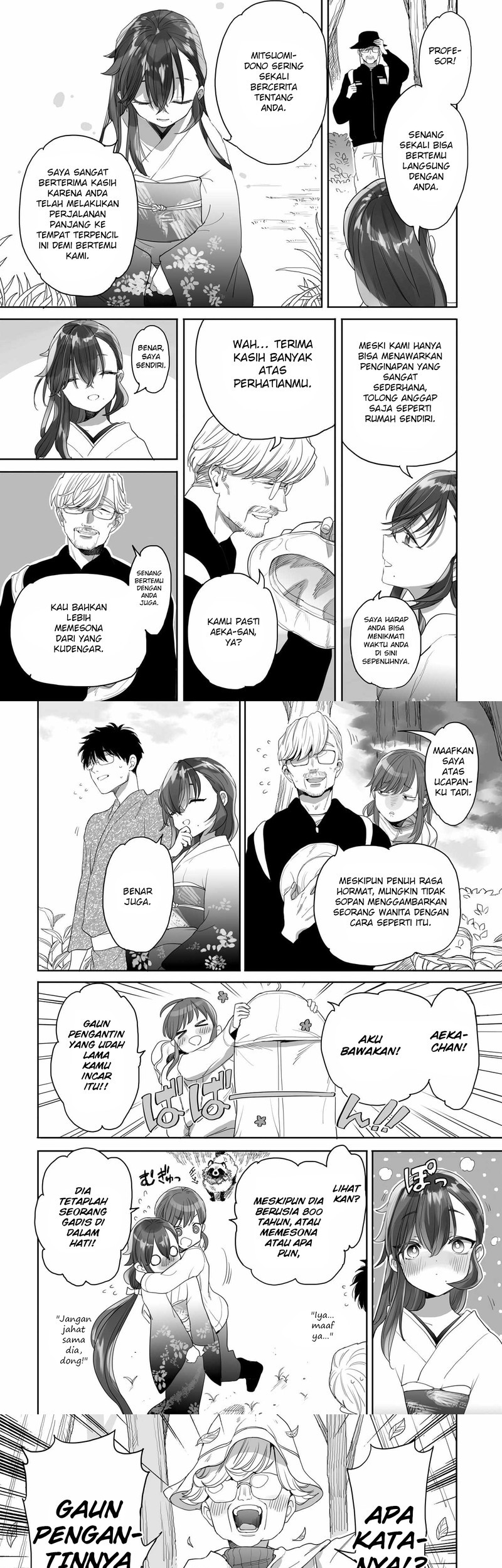 Aekanaru Chapter 40 Gambar 3