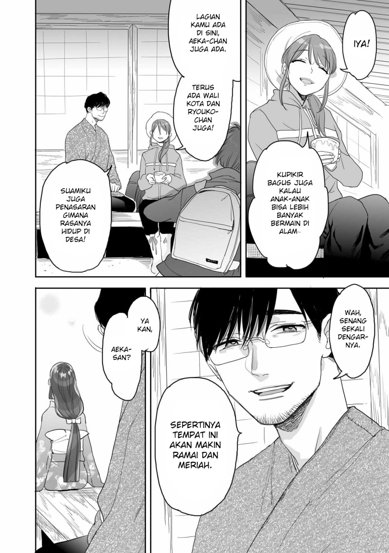 Aekanaru Chapter 41 Gambar 19