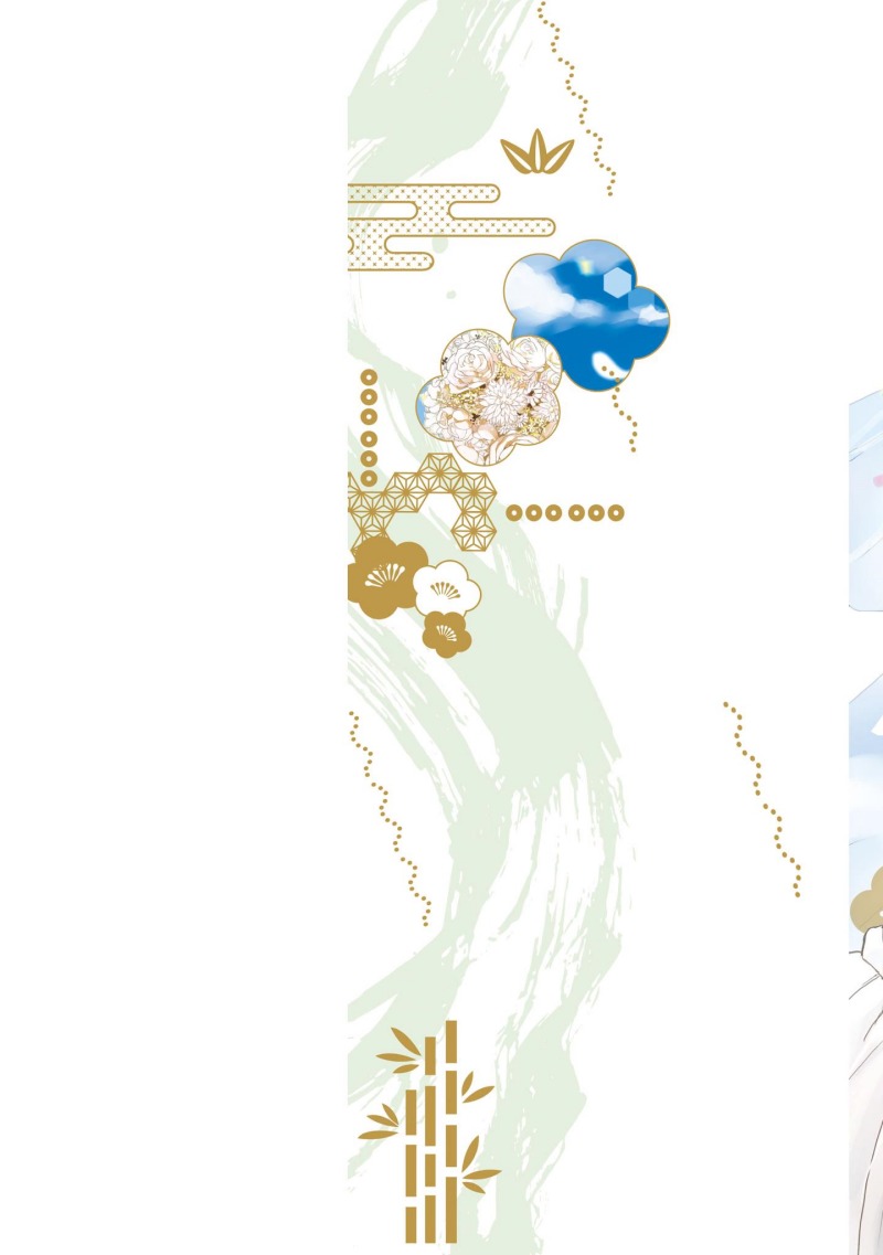 Aekanaru Chapter 41 Gambar 27