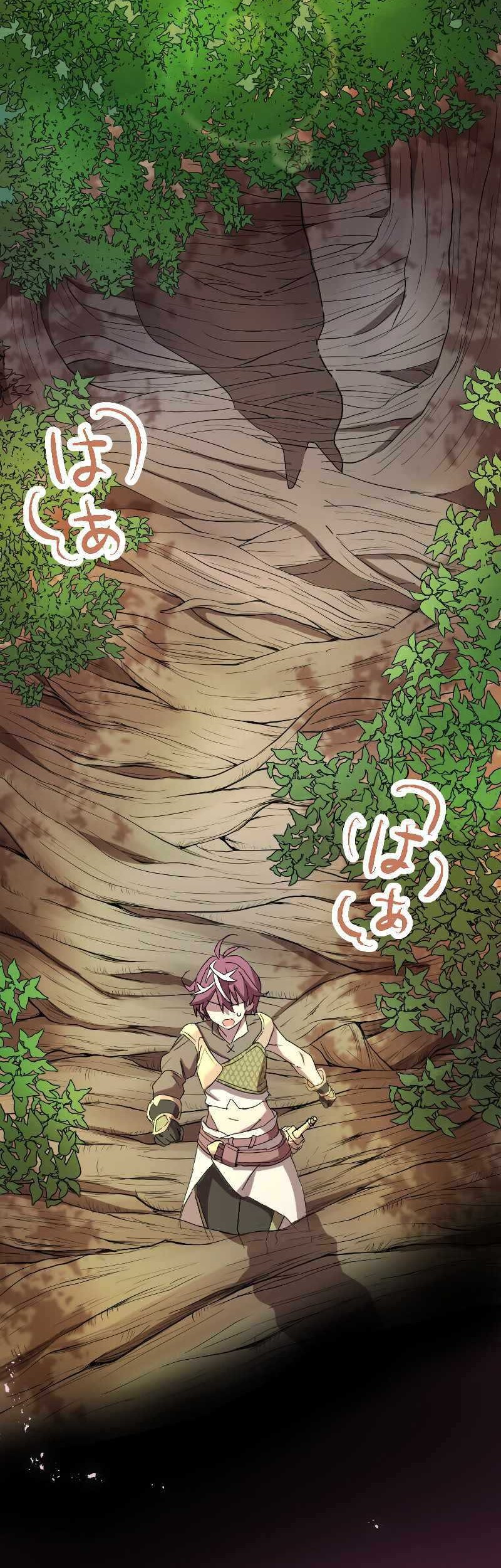 After Ditching the Tyrannical Saintess Who Was Also My Childhood Friend, Everything Fell Into Place and I Became the Top Adventurer Chapter 1 Gambar 85