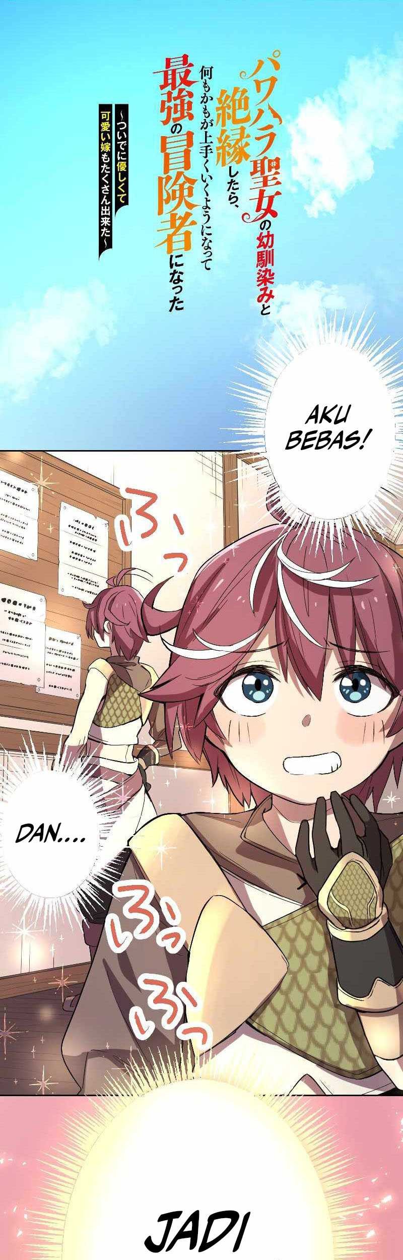 Baca  After Ditching the Tyrannical Saintess Who Was Also My Childhood Friend, Everything Fell Into Place and I Became the Top Adventurer Chapter 1 Gambar 2