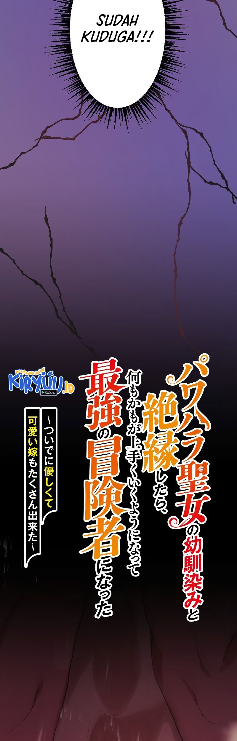 After Ditching the Tyrannical Saintess Who Was Also My Childhood Friend, Everything Fell Into Place and I Became the Top Adventurer Chapter 2 Gambar 3