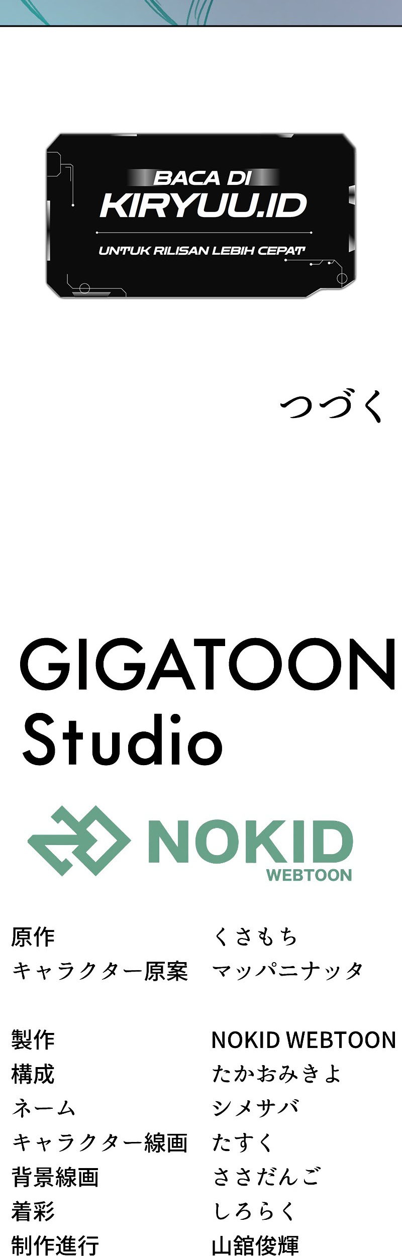 After Ditching the Tyrannical Saintess Who Was Also My Childhood Friend, Everything Fell Into Place and I Became the Top Adventurer Chapter 2 Gambar 80
