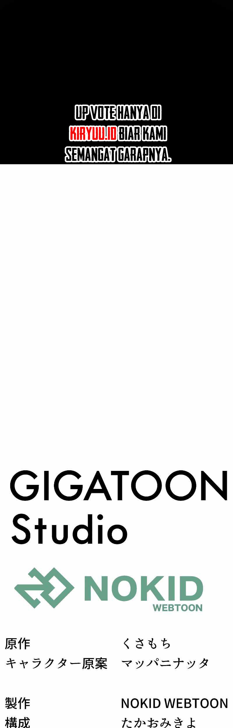 After Ditching the Tyrannical Saintess Who Was Also My Childhood Friend, Everything Fell Into Place and I Became the Top Adventurer Chapter 3 Gambar 79