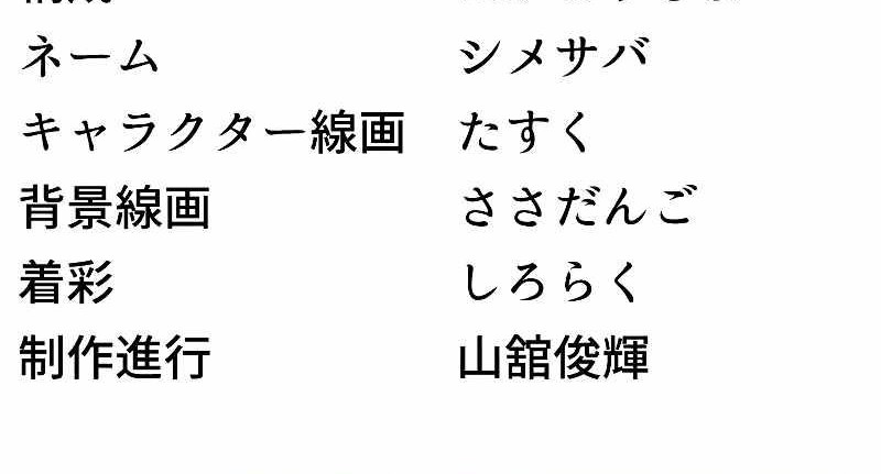 After Ditching the Tyrannical Saintess Who Was Also My Childhood Friend, Everything Fell Into Place and I Became the Top Adventurer Chapter 3 Gambar 80